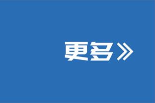 约维奇：韦德是个传奇 他对热火的影响是难以置信的